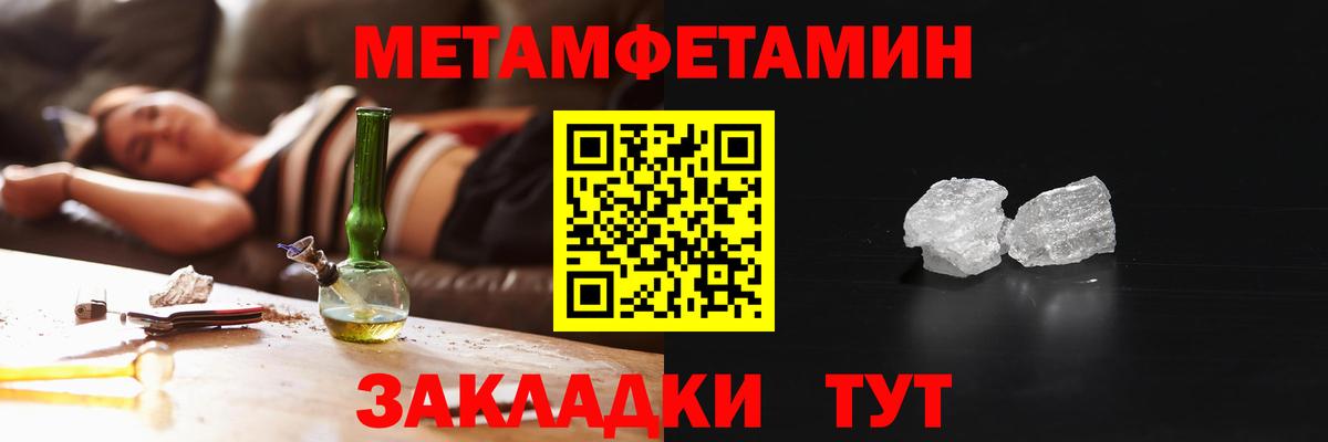 Амфетамин  АМФЕТАМИН  Киров  Вход с VPN  АМФЕТАМИН 98% 