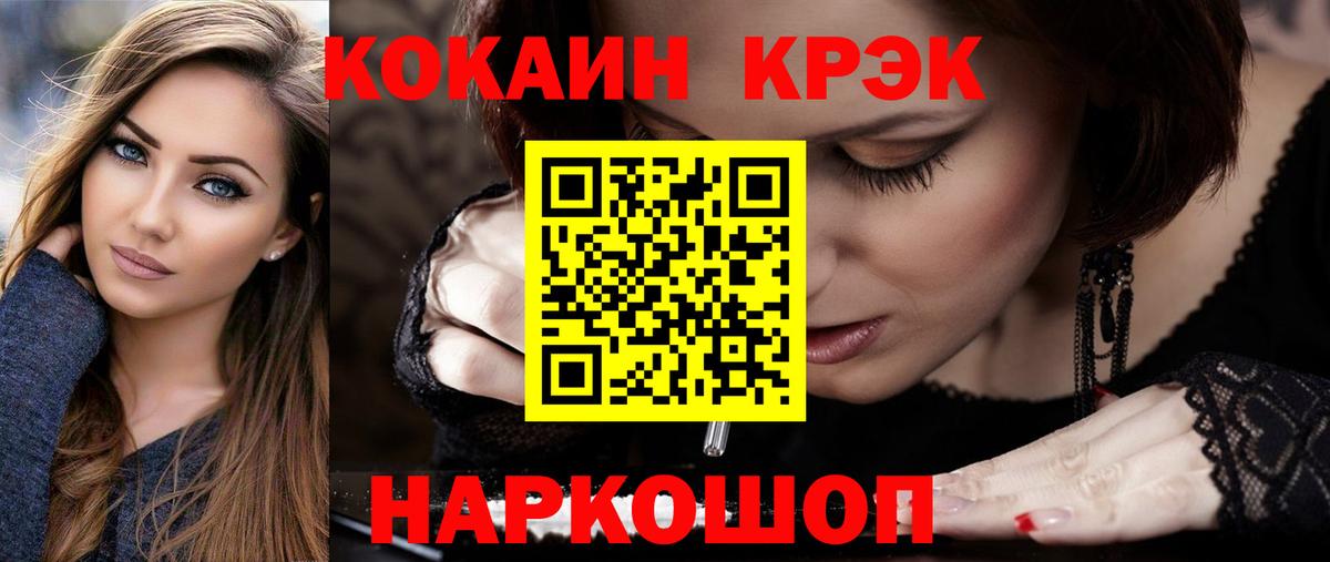 Кокаин Перу  Вход с VPN  Киров 