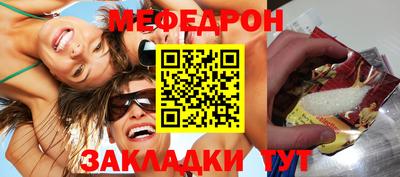 COCAINE Ипатово