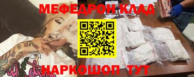 COCAINE Ипатово