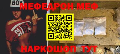 COCAINE Ипатово
