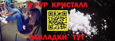 COCAINE Ипатово