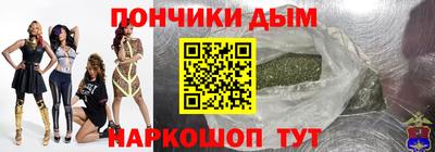 COCAINE Ипатово
