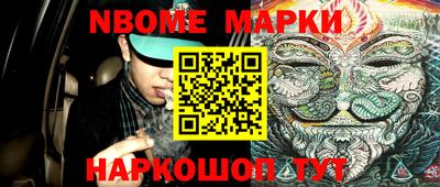 COCAINE Ипатово