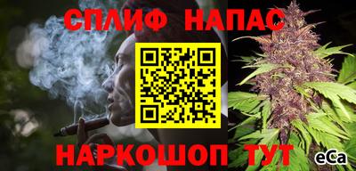 COCAINE Ипатово