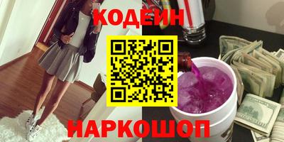 COCAINE Ипатово