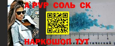 COCAINE Ипатово