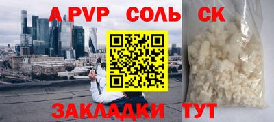 бошки Изобильный
