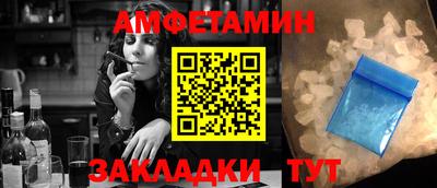 COCAINE Ипатово