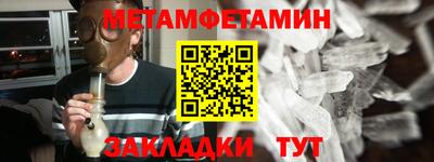 COCAINE Ипатово