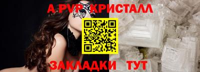 индика Ирбит