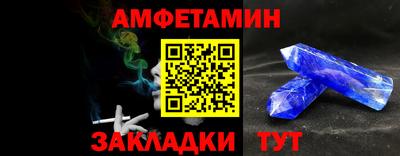 COCAINE Ипатово