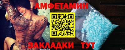 COCAINE Ипатово
