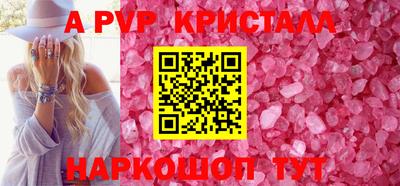 бошки Изобильный