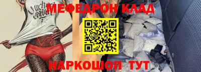 COCAINE Ипатово