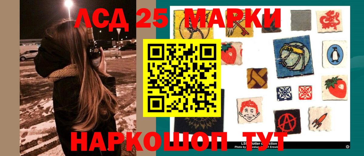 ЛСД экстази ecstasy  LSD-25 экстази  Киров  Вход с VPN  LSD-25 экстази кислота 