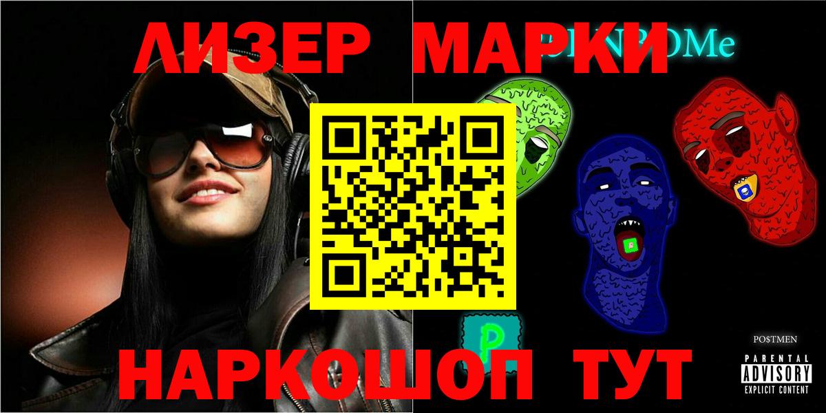 ЛСД экстази кислота Киров