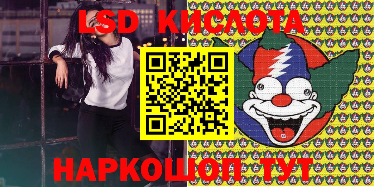 Киров  Наркотические марки 1,5мг  Наркотические марки 1,5мг  Вход с VPN 