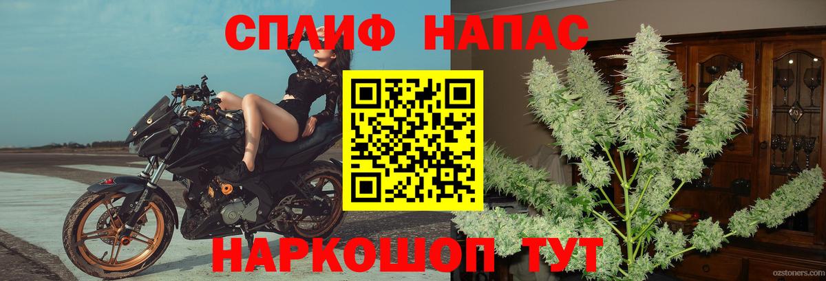 Шишки марихуана LSD WEED Киров