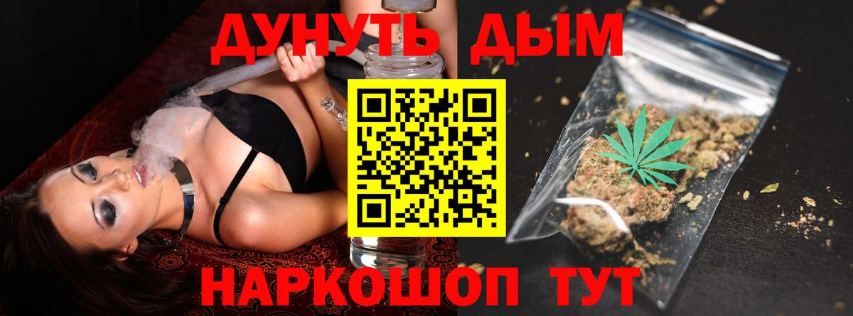 Киров  Марихуана сатива  МАРИХУАНА семена  Вход с VPN  Бошки Шишки MAZAR  Марихуана гибрид 